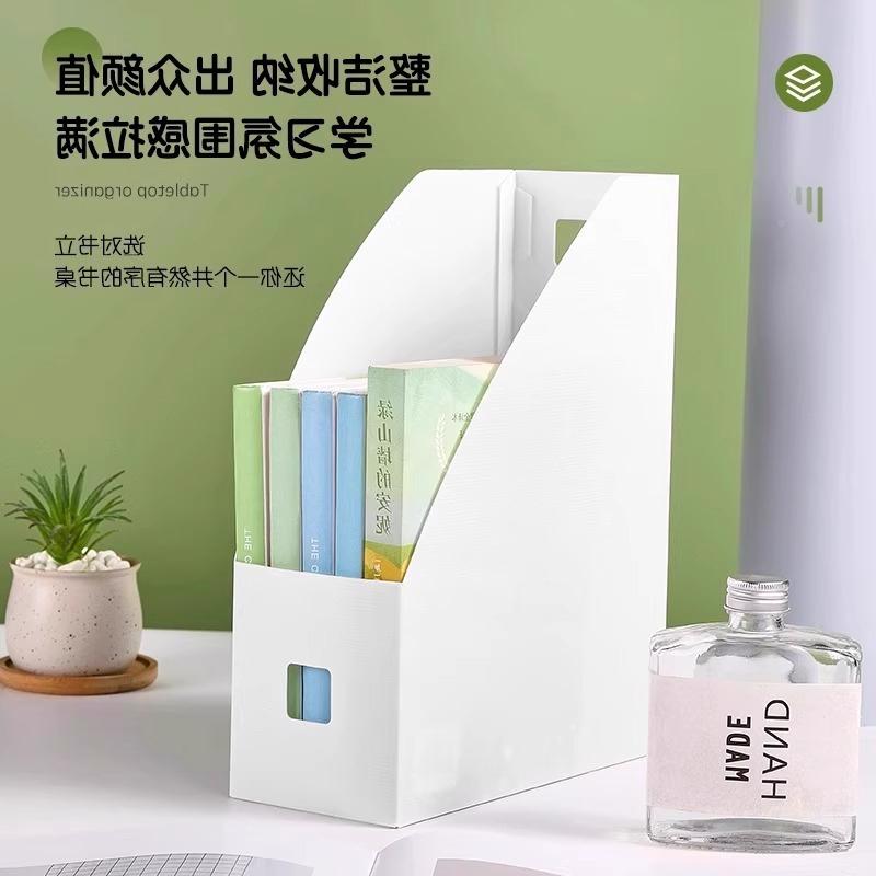 折叠书立书书本收纳盒立式面INS桌书桌上办公夹室文件置折叠书立