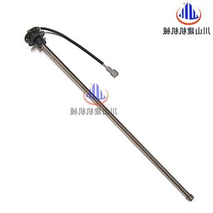 挖掘机力士德680 22应00 150 9284805柴油浮子油位传感器 130