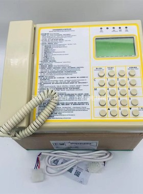 迅达电梯五方对讲+电源/值班室对讲主机57613413中控室电话S9254