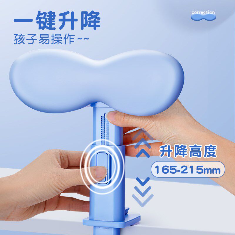 坐姿矫正器小学生保护视力坐姿纠正器儿童写字作业姿势矫正护眼仪