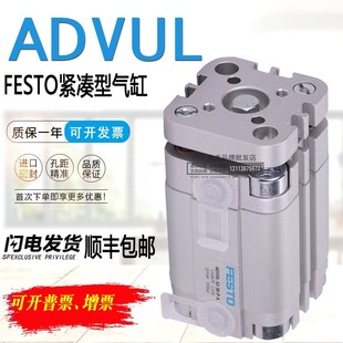 100 FESTO气缸ADVUL