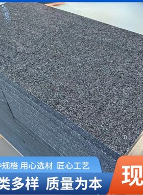 户外花岗岩 滨州青石材防滑广场庭院地铺石 北大青石材墓碑造型