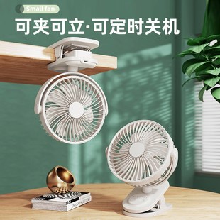 迷你风扇夹子风扇便携式 新款 充电小风扇办公桌面家用充电夹扇