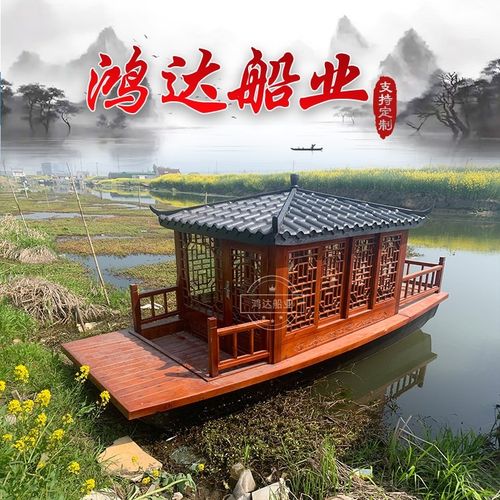 木船画舫船景区小型电动旅游观光餐饮船屋仿古玻璃钢载人表演定制