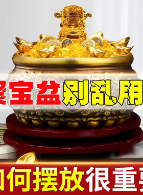 聚宝盆摆件招财聚财生财家用存钱罐黄铜米缸店铺办公室开业礼物