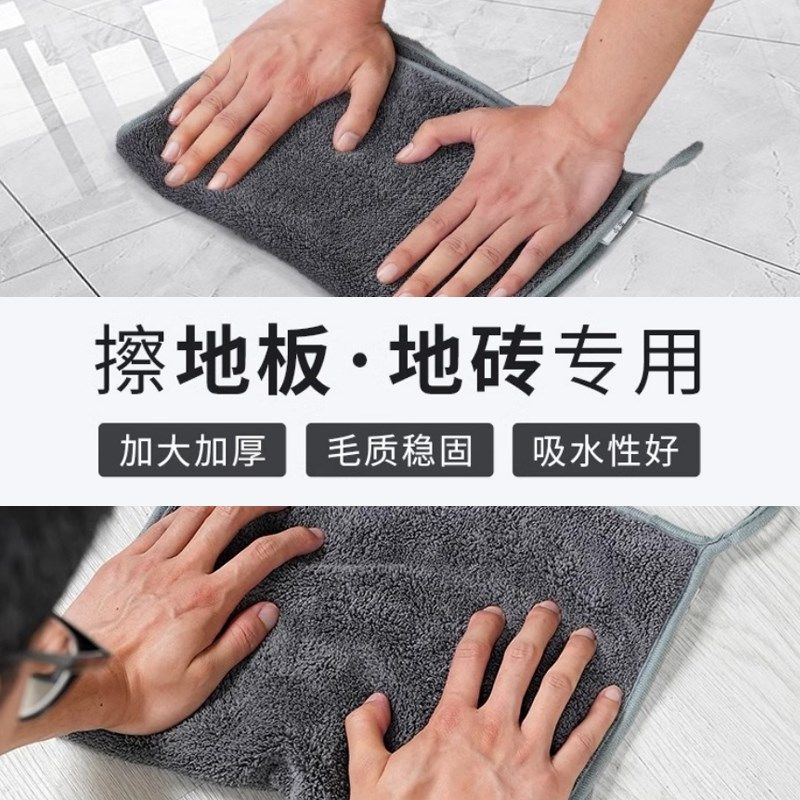 拖地布擦木地板拖布替换布家用拖把布毛巾夹布平板无水印擦地抹布