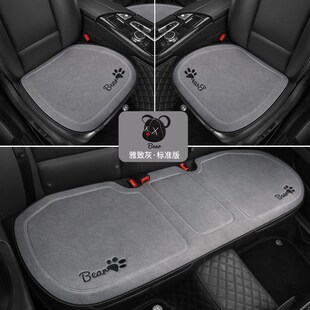 2024款极狐T5阿尔法S5坐垫四季座套汽车改装配件后排座位座椅套23