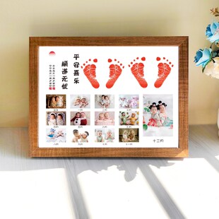 宝宝一周岁手足印纪念兔宝一岁一礼脚印百天抓周生日用品龙虎宝宝
