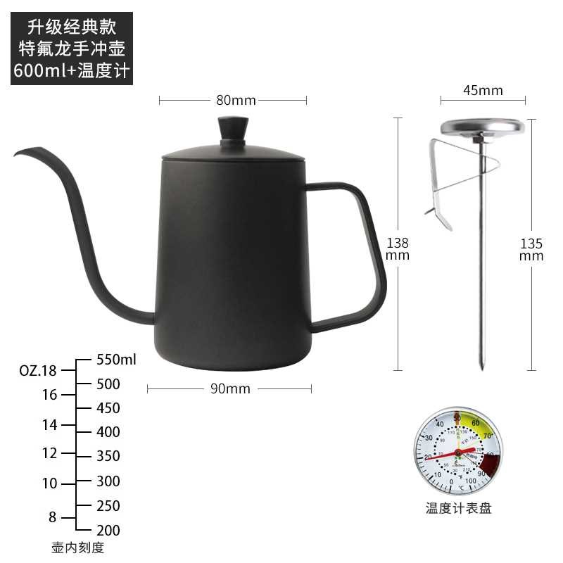 304不锈钢手冲壶细口壶单品滴漏式家用长嘴咖啡壶迷你挂耳张张