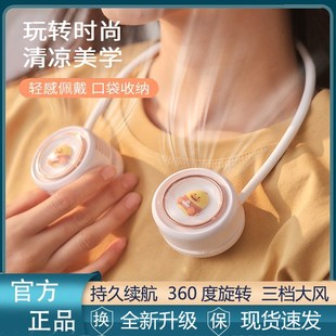 随身懒人挂颈小型迷你充电学生静音降温神器 挂脖小风扇户外便携式
