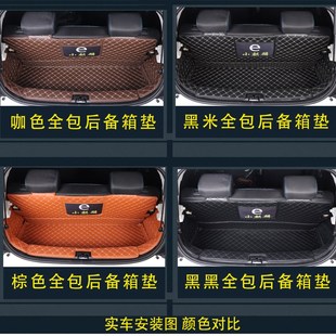 江铃小麒麟后备箱垫江铃新能源EV2原车内饰专用全包围尾箱垫定制