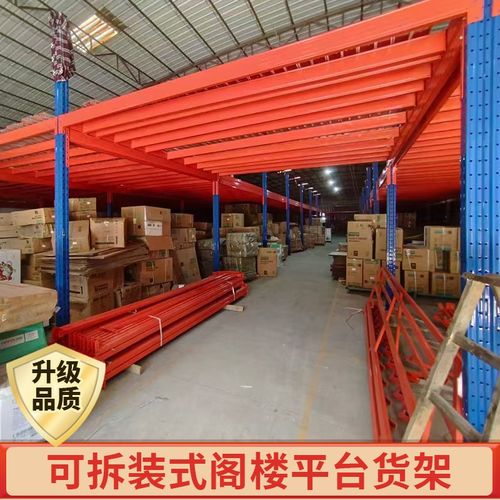 定制阁楼平台货架重型仓库厂房重型仓库钢结构搭建加二层隔层仓储
