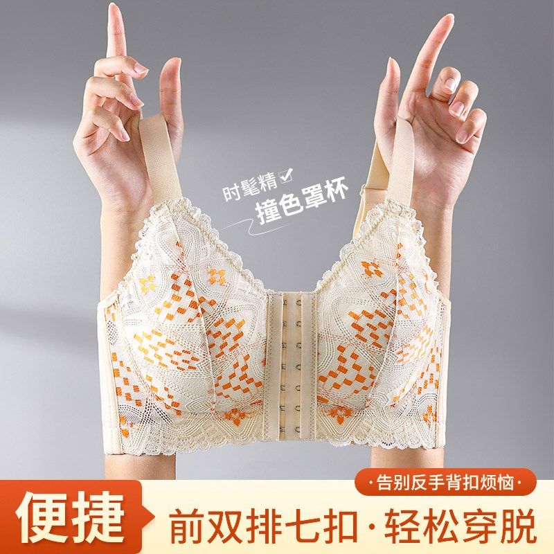 大码前扣调整型内衣女全罩杯聚拢防下垂大胸显小收副乳薄款文胸罩