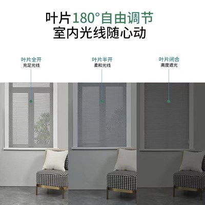 卫生间百叶窗帘2025新款打孔遮光升降卷帘办公室浴室厨房厕所百页