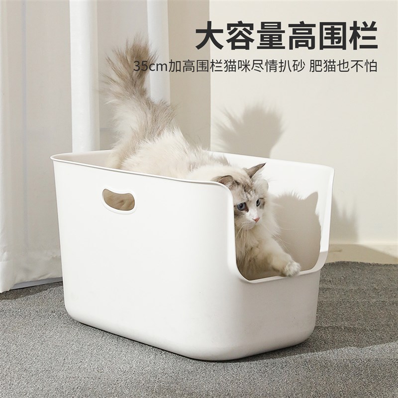 猫砂盆超大号防飞溅加高半封闭式拉屎盆开放式猫咪厕所猫砂盆