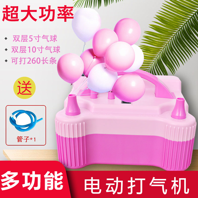 双层套球5寸10寸高压充气机