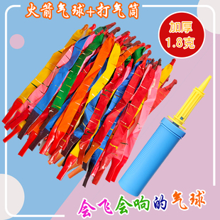 网红加厚火箭飞天气球长条会叫会飞的飘空气球卡通打气筒儿童生日