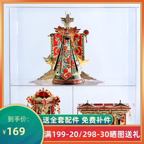 防尘罩不含模型拼酷宫灯嫁v衣婚床花轿凤冠组合拼酷展示盒摆件