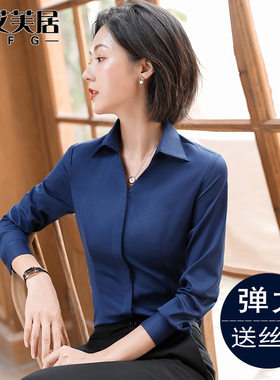 V领衬衫女长袖弹力职业r正装白色衬衣时尚气质珠宝店工作服秋工装