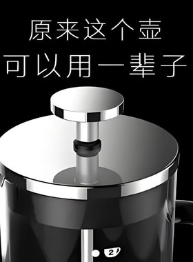 TIMEMORE 泰摩2.0法压壶 心动超滤法压壶 家用咖啡壶手冲滤压壶