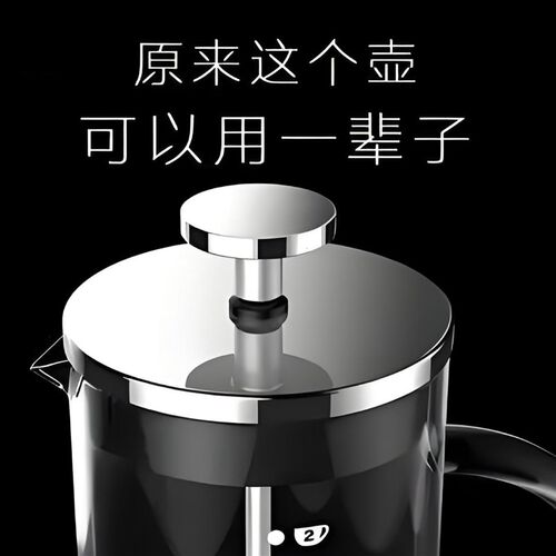 TIMEMORE 泰摩2.0法压壶 心动超滤法压壶 家用咖啡壶手冲滤压壶