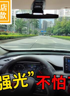 汽车遮阳板车用前档护目镜日夜用防强光防太阳防眩W目镜车载遮光