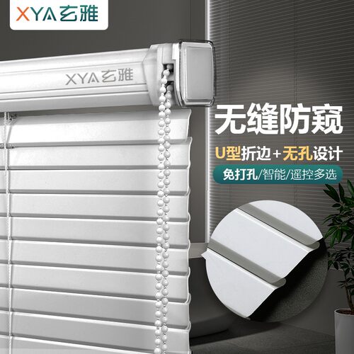 百叶窗帘帘卫生间浴n室厕所遮光升降免打孔防水防走光卷帘简约现