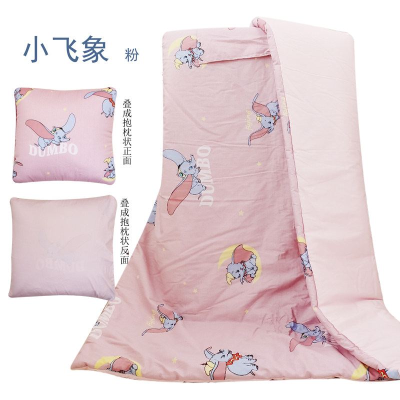 纯棉抱枕被加大午睡被汽车两用靠垫薄被全棉空调小被子多功能盖毯,居家布艺,抱枕被,淘宝优惠券,粉丝福利购,淘宝优惠卷