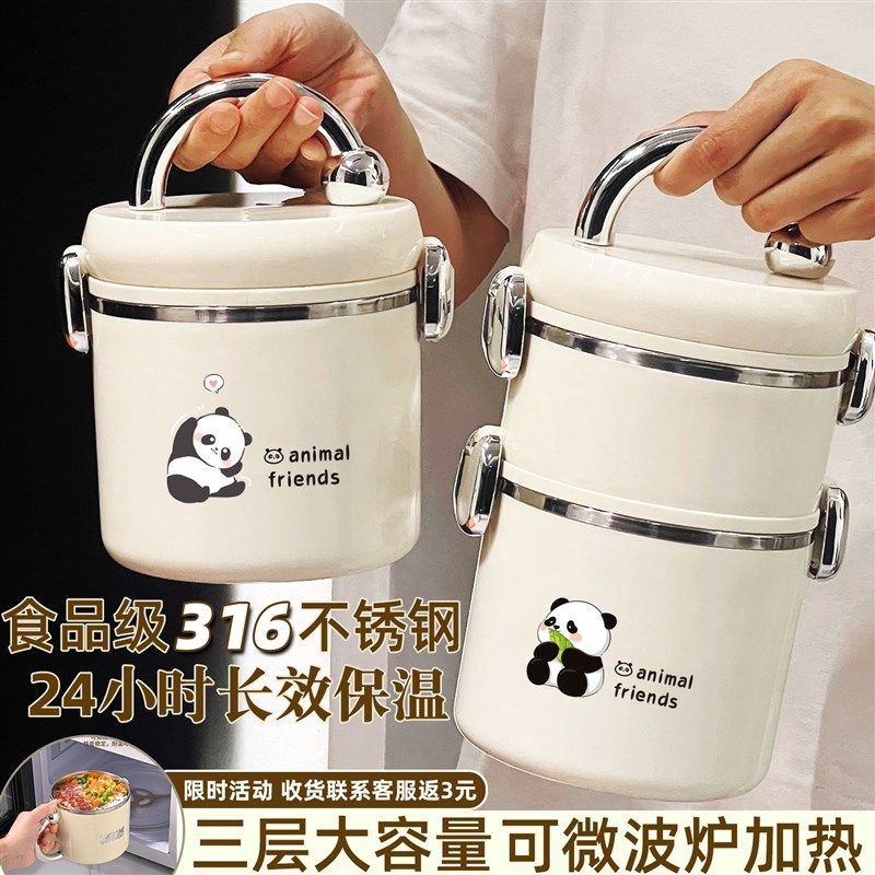 冬天超长保温桶24小时上班族多层保温饭盒手提桶三层大容量带桶套,餐饮具,饭盒/保温桶/保温提锅,淘宝优惠券,粉丝福利购,淘宝优惠卷