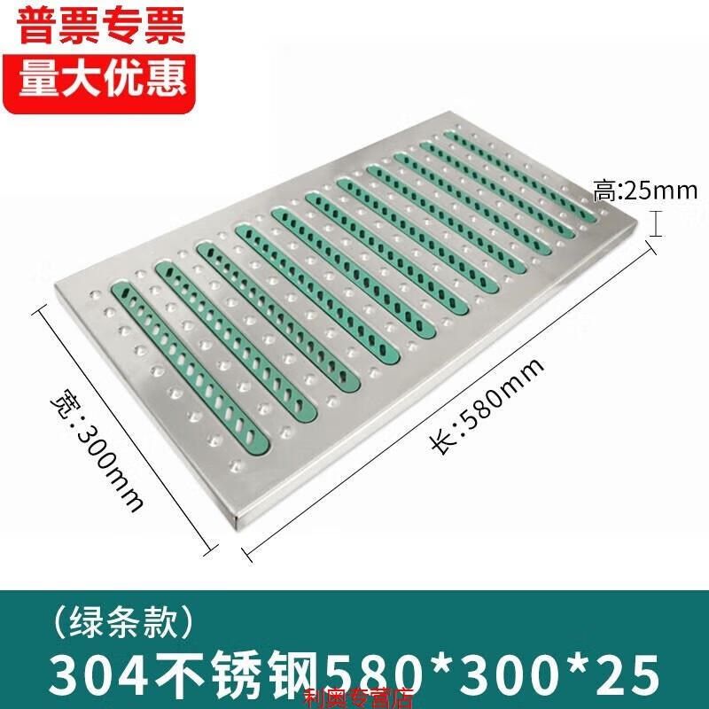 不锈钢地沟盖板厨房下水道沟盖板格栅防滑井盖雨水篦子排水沟盖30,家装主材,漏缝地板/格栅地板,淘宝优惠券,粉丝福利购,淘宝优惠卷