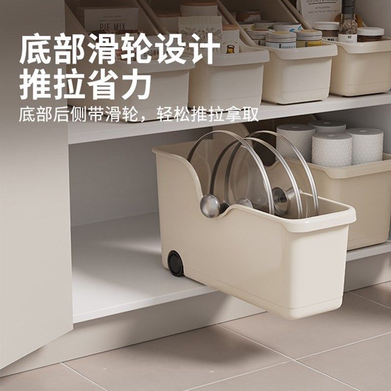 厨房收纳盒锅盖架置物架塑料锅具收纳架带滑轮橱柜收纳盒储物架子,收纳整理,橱柜收纳筐,淘宝优惠券,粉丝福利购,淘宝优惠卷