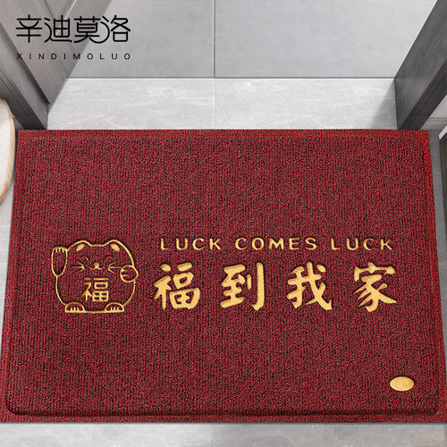 入户门垫进门地垫红n色门外大门口蹭脚垫2024新款玄关进户丝圈地