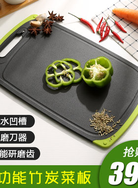 多功能环b保竹炭砧板抗菌防霉厨房家用粘板切水果板辅食案板切菜