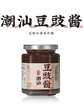 潮菜叶飞潮汕集锦联名豆豉酱