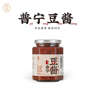潮菜叶飞普宁豆酱320g 潮汕特产豆瓣酱火锅蘸料调料潮汕集锦联名