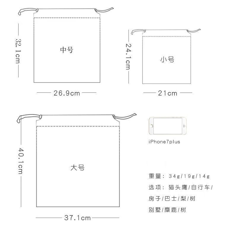 卡通束口袋旅行收纳袋毛巾装防水衣物鞋子抽绳袋幼儿园衣服收纳袋