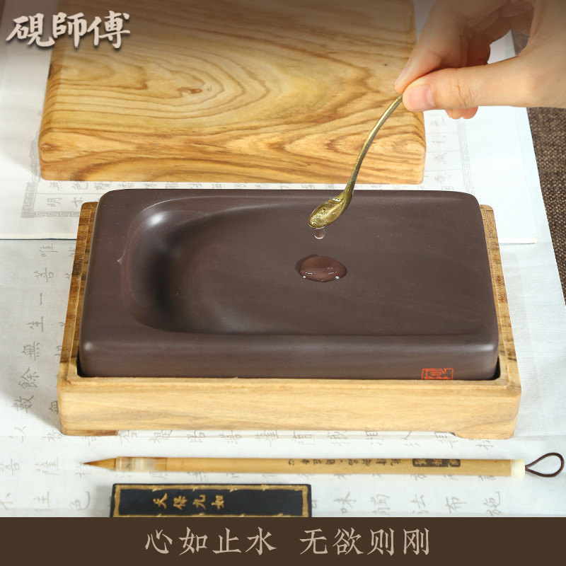 硯師傅 硯臺(tái)原石天然精品宋坑梁滿雄大師設(shè)計(jì)心如止水硯 帶精美木