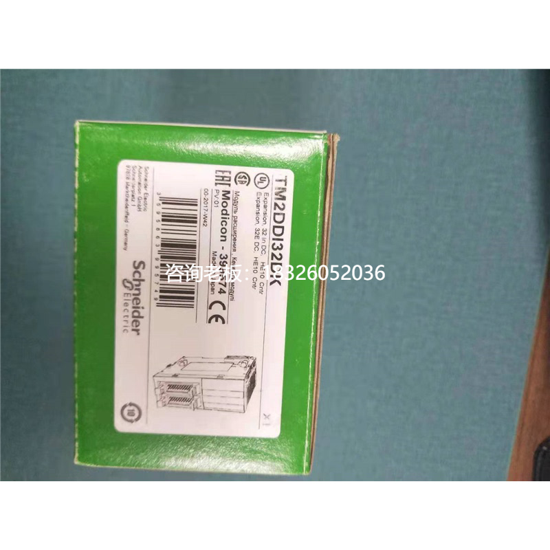 拍前询价施耐德  TM2模块  TM2DDI32DK  现货  实物拍摄图片议价