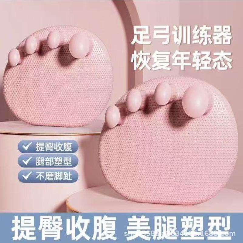 足弓训练器矫正器脚趾分趾网红足底腿部瘦腿美腿改善腿型拇指外