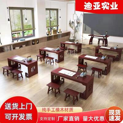 需定制国学桌椅儿童实木私塾仿古写字台成人书画桌幼儿园双人古风