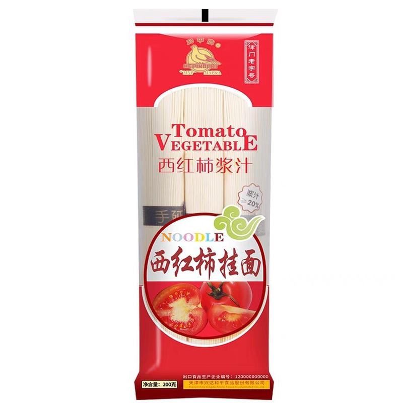 蔬菜和平牌天津挂面早餐汤面拌面超细面条4种口味组合发货200g*8