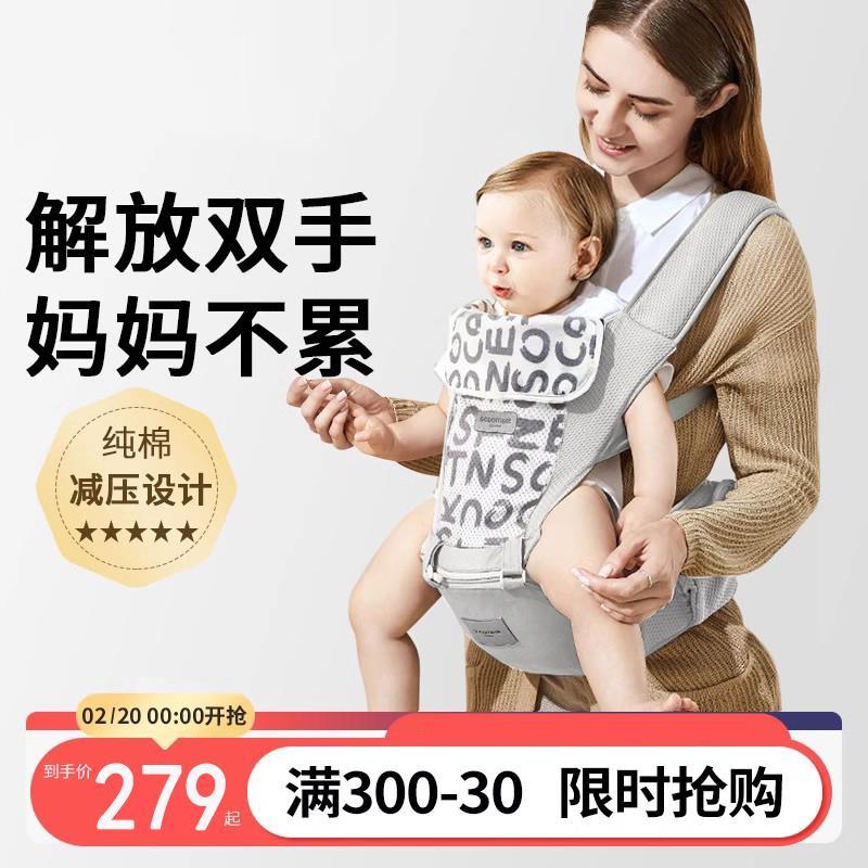 德国抱娃神器解放双手新生婴儿背带多功能腰凳前后外出横抱透气夏