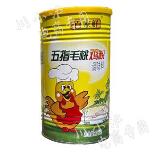 百家鲜五指毛桃鸡粉1kg/瓶商用烧烤鸡精调味料火锅麻辣烫煲汤浓缩