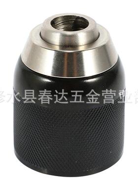 DCD790手动电钻自紧卡盘DCD797 DCD792  DCD791 DC988K DC984KN