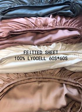 FITTEDSHEET 60S天丝床笠 纯色莱赛尔床罩式床单加大加高厚床垫套
