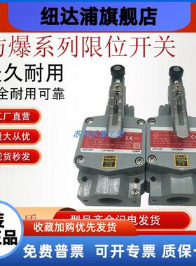 原装进口行程开关1LX7001-P 5001 VCX7003 2LX5003 VCL限位