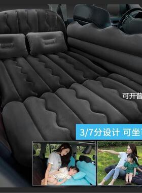 车载充气床Bymaocar可坐可躺户外充气床垫轿车SUV通用 汽车旅行床