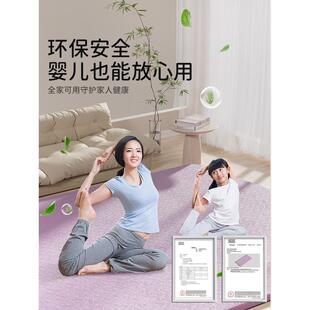 极速超大双人瑜伽垫防滑减震静音客厅健身家用加厚加大加宽舞蹈地
