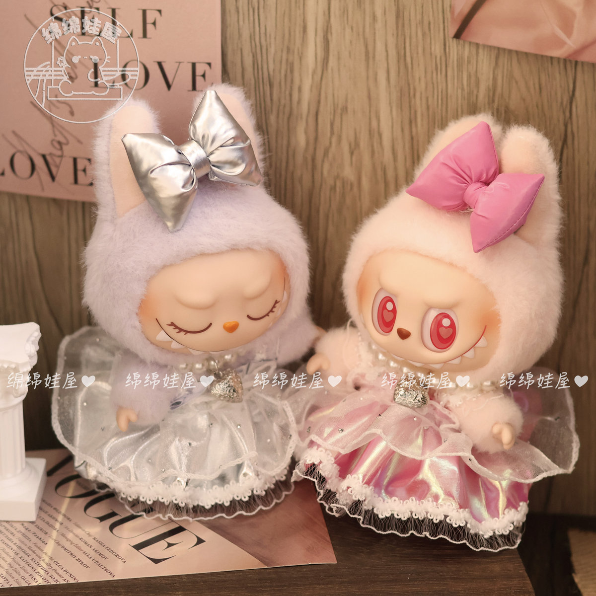 一二三代Labubu娃衣服粉色仙女纱裙子挂件拉布布钥匙扣15cm套装萌
