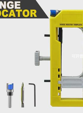 铰链门锁开孔定位器 门铰链安装套件/Mortiser模板